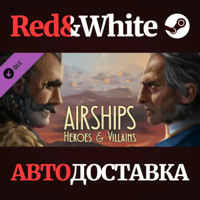 Airships: Heroes and Villains DLC * STEAM RU🔥