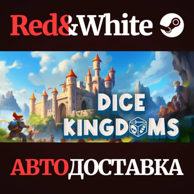 Dice Kingdoms * STEAM RU*KZ*UA*СНГ🔥АВТОДОСТАВКА