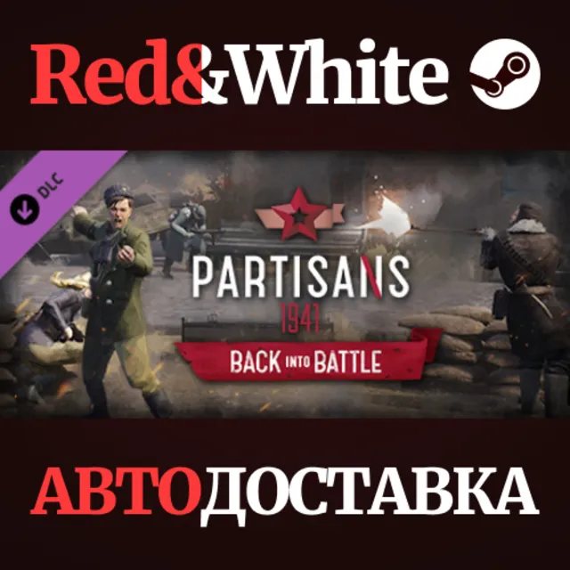 Partisans 1941 - Back into Battle DLC * STEAM RU🔥