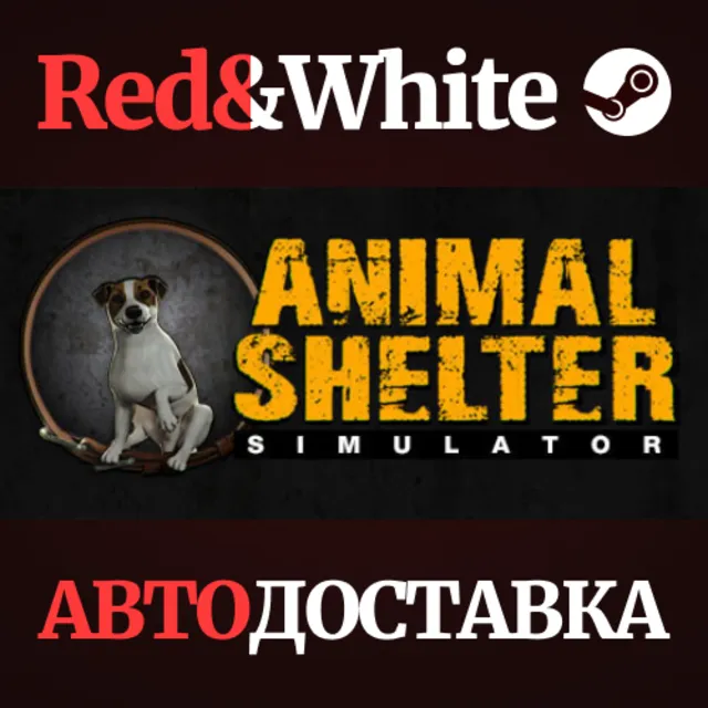 Animal Shelter * STEAM РОССИЯ🔥АВТОДОСТАВКА