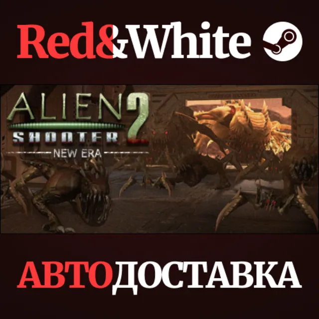 Alien Shooter 2 - New Era * STEAM РОССИЯ🔥АВТОДОСТАВКА