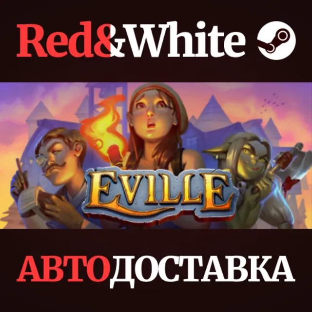Eville * STEAM РОССИЯ🔥АВТОДОСТАВКА