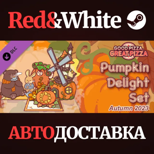Good Pizza, Great Pizza - Pumpkin Delight Set - Autumn