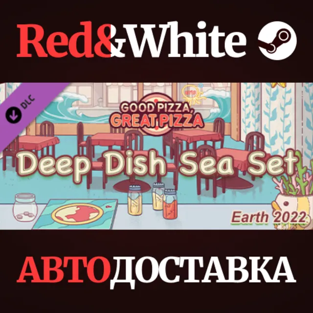Good Pizza, Great Pizza - Deep Dish Sea Set - Earth 202