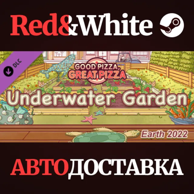 Good Pizza, Great Pizza - Underwater Garden - Earth 202