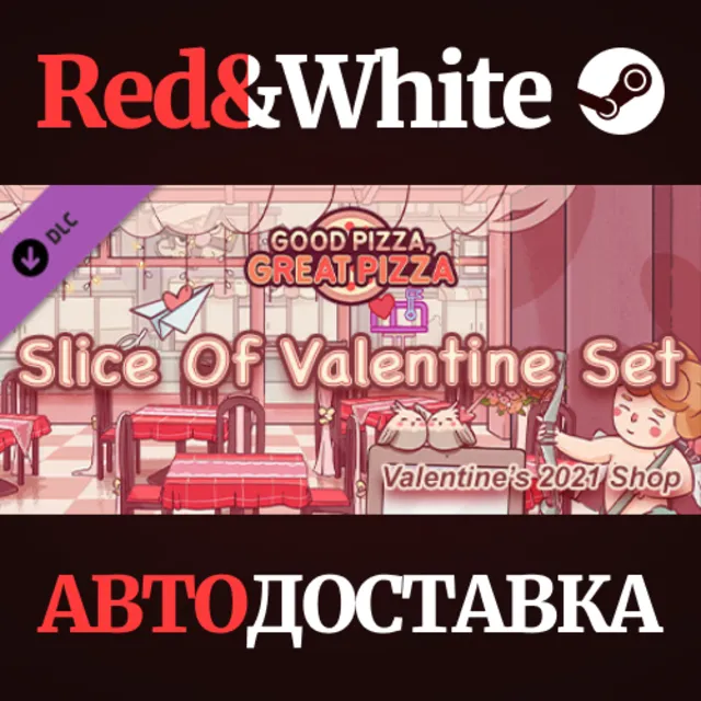 Slice Of Valentine Set - Valentines 2021 Shop DLC