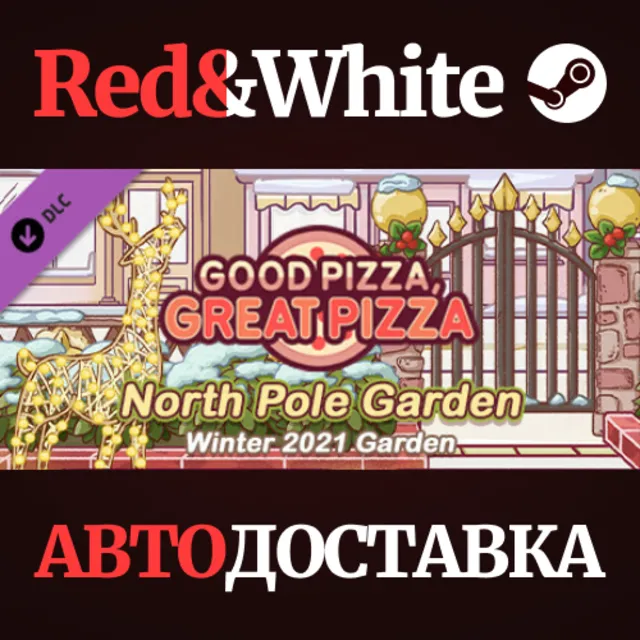 Good Pizza, Great Pizza - North Pole Garden - Winter 20