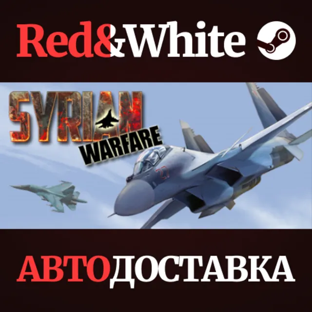 Syrian Warfare * STEAM РОССИЯ🔥АВТОДОСТАВКА