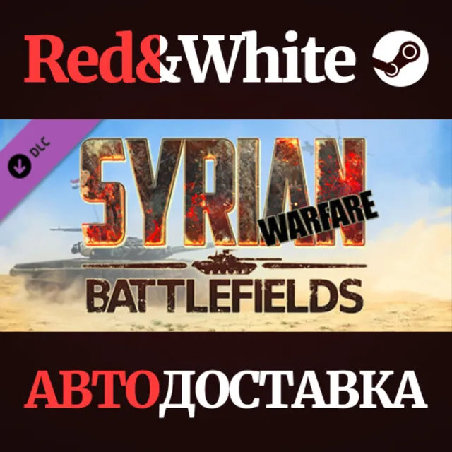 Syrian Warfare: Battlefields DLC * STEAM🔥АВТОДОСТАВКА