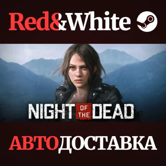Night of the Dead * STEAM РОССИЯ🔥АВТОДОСТАВКА