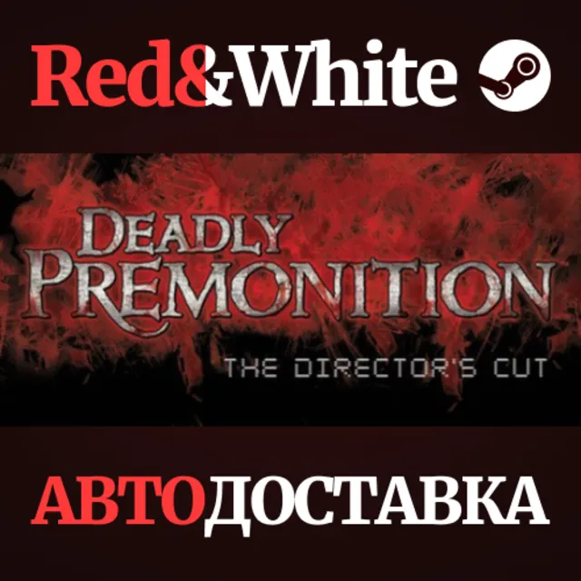 Deadly Premonition: The Director's Cut * STEAM RU🔥