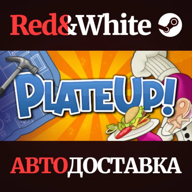 PlateUp! * STEAM РОССИЯ🔥АВТОДОСТАВКА