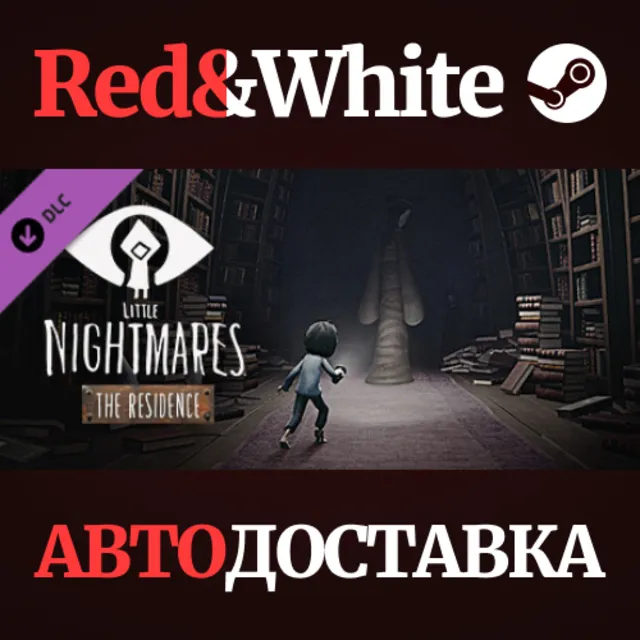 Little Nightmares - The Residence DLC * STEAM RU🔥