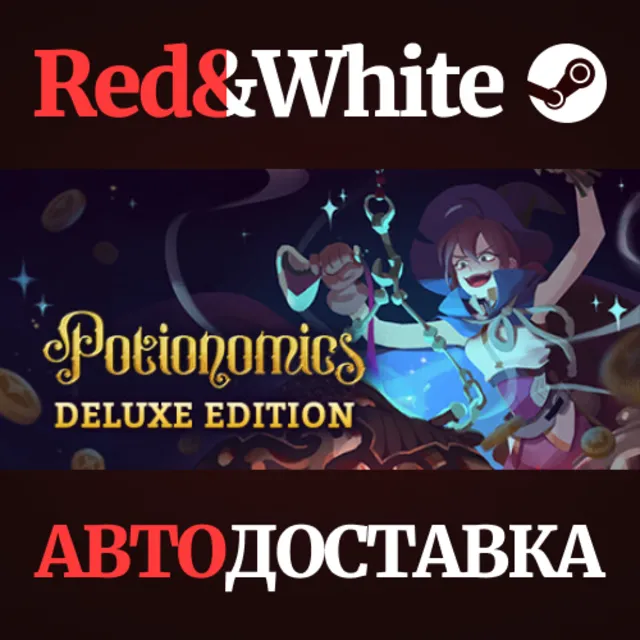 Potionomics - Deluxe Edition * STEAM🔥АВТОДОСТАВКА