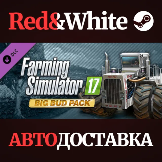 Farming Simulator 17 - Big Bud Pack DLC * STEAM RU🔥