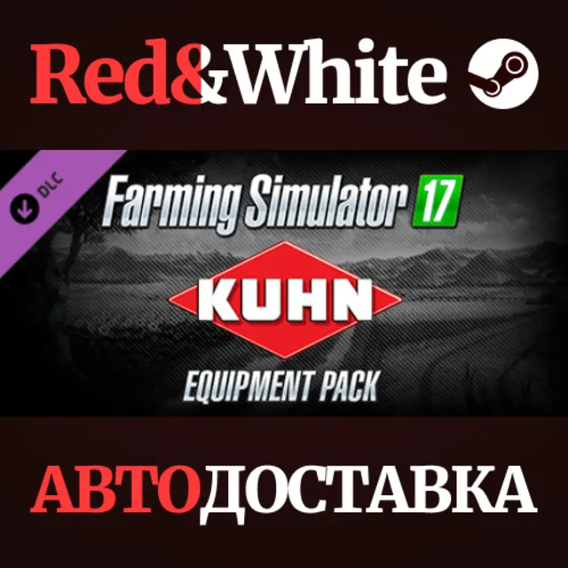 Farming Simulator 17 - Kuhn DLC * STEAM🔥АВТОДОСТАВКА
