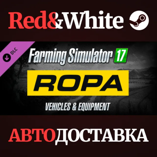 Farming Simulator 17 - Ropa Pack DLC * STEAM RU🔥