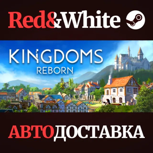 Kingdoms Reborn * STEAM РОССИЯ🔥АВТОДОСТАВКА