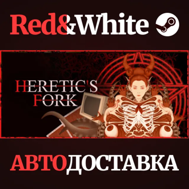 Heretic's Fork * STEAM РОССИЯ🔥АВТОДОСТАВКА