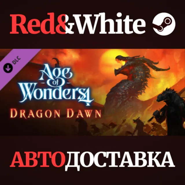 Age of Wonders 4: Dragon Dawn DLC * STEAM RU🔥