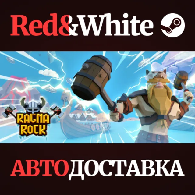 Ragnaröck * STEAM РОССИЯ🔥АВТОДОСТАВКА