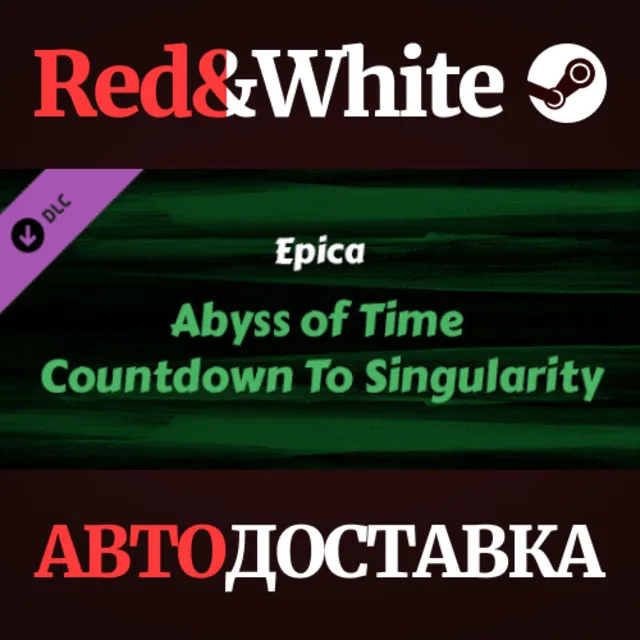Ragnarock - Epica - "Abyss of Time - Countdown to Singu