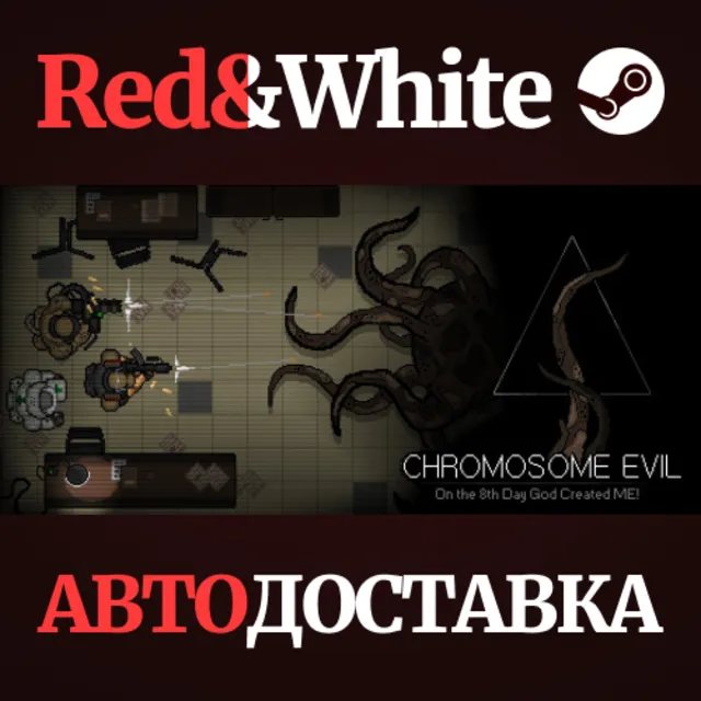 Chromosome Evil * STEAM РОССИЯ🔥АВТОДОСТАВКА