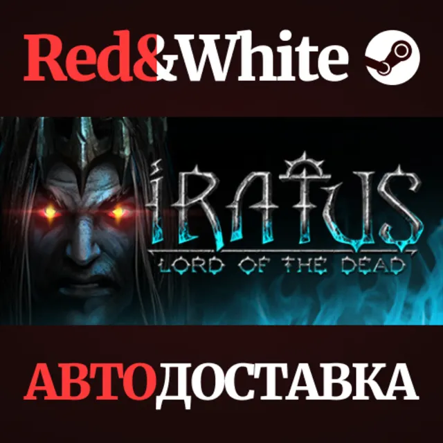Iratus: Lord of the Dead * STEAM РОССИЯ🔥АВТОДОСТАВКА