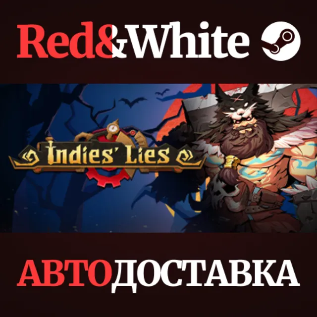 Indies' Lies * STEAM РОССИЯ🔥АВТОДОСТАВКА