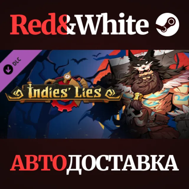 Alrayan Undertow DLC * STEAM РОССИЯ🔥АВТОДОСТАВКА