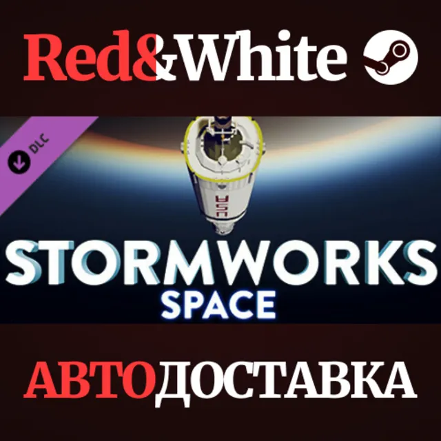 Stormworks: Space DLC * STEAM РОССИЯ🔥АВТОДОСТАВКА