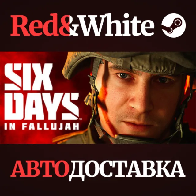 Six Days in Fallujah * STEAM РОССИЯ🔥АВТОДОСТАВКА