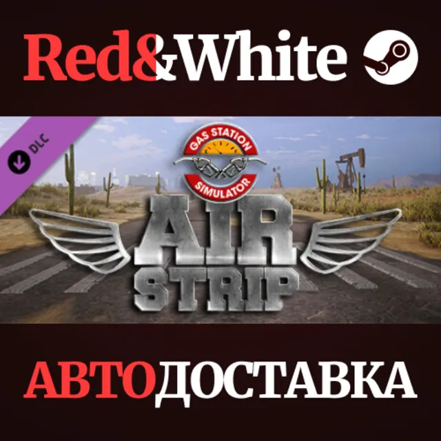 Gas Station Simulator - Airstrip DLC * STEAM RU🔥