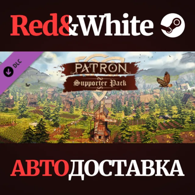 Patron - Supporter Pack DLC * STEAM🔥АВТОДОСТАВКА