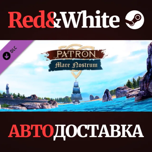 Patron - Mare Nostrum DLC * STEAM РОССИЯ🔥АВТОДОСТАВКА