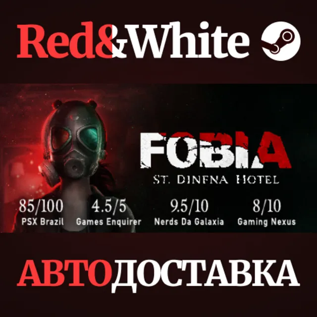 Fobia - St. Dinfna Hotel * STEAM РОССИЯ🔥АВТОДОСТАВКА