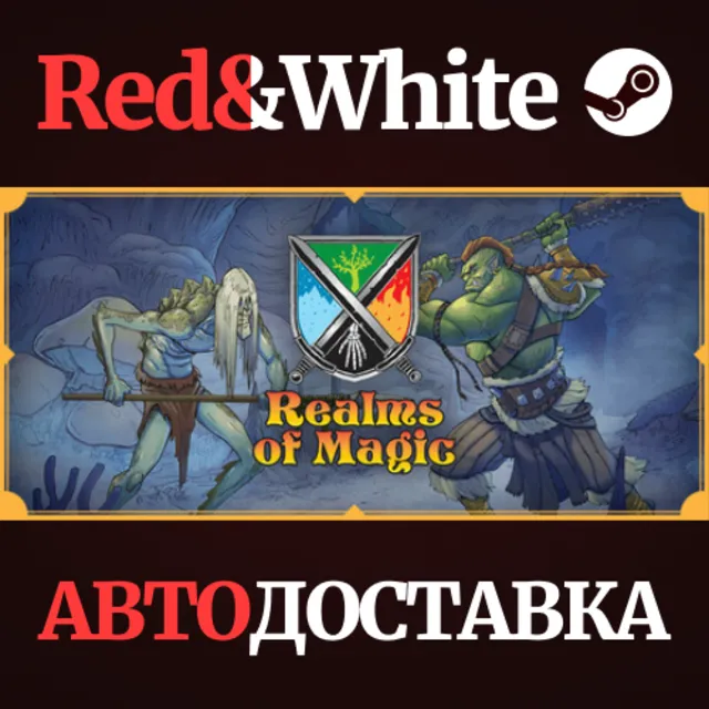 Realms of Magic * STEAM РОССИЯ🔥АВТОДОСТАВКА