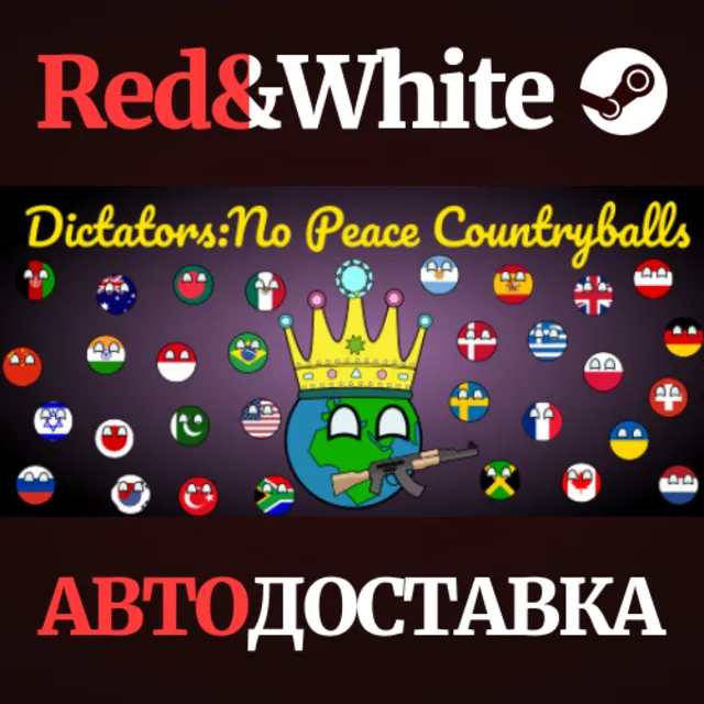 Dictators:No Peace Countryballs * STEAM🔥АВТОДОСТАВКА