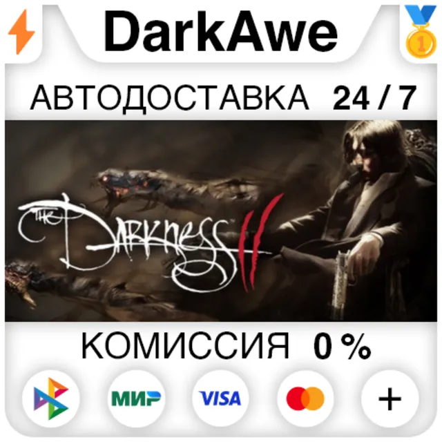 The Darkness II STEAM•RU ⚡️АВТОДОСТАВКА 💳0%