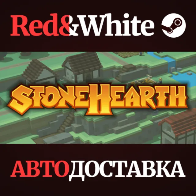 Stonehearth * STEAM РОССИЯ🔥АВТОДОСТАВКА