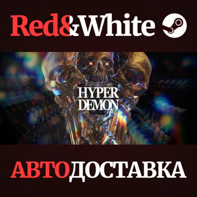 HYPER DEMON * STEAM РОССИЯ🔥АВТОДОСТАВКА