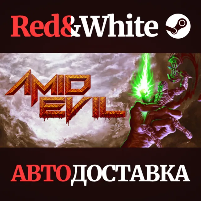 AMID EVIL * STEAM РОССИЯ🔥АВТОДОСТАВКА