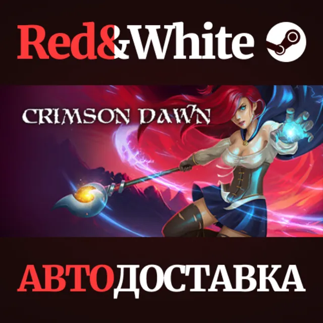 Crimson Dawn * STEAM РОССИЯ🔥АВТОДОСТАВКА