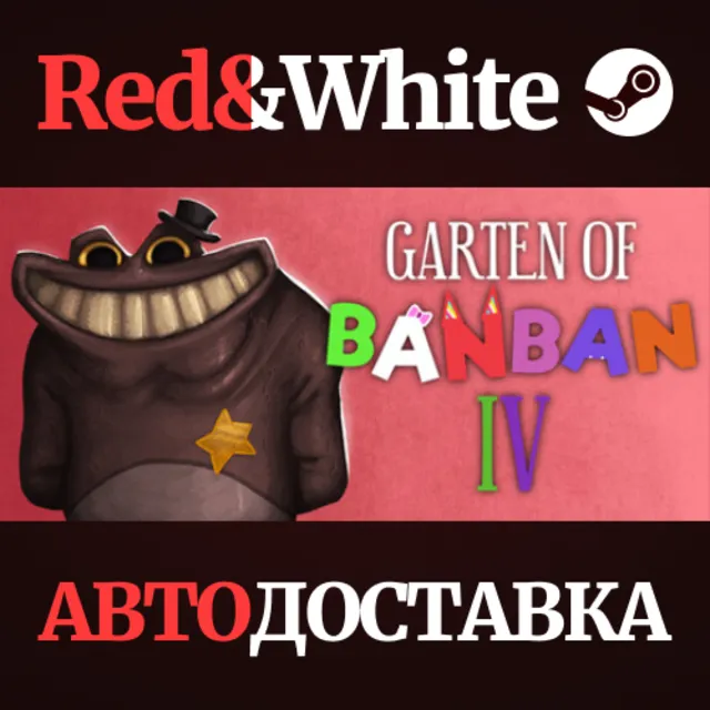 Garten of Banban 4 * STEAM РОССИЯ🔥АВТОДОСТАВКА