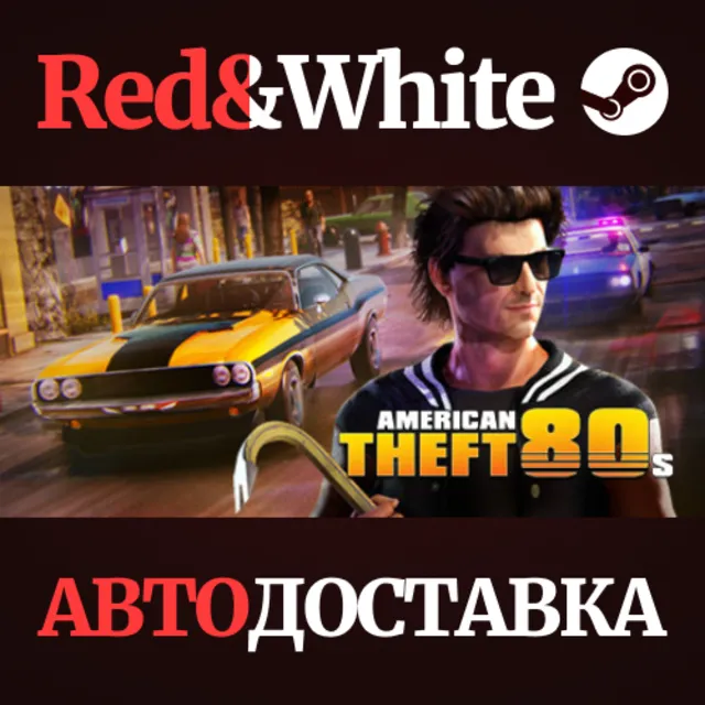 American Theft 80s * STEAM РОССИЯ🔥АВТОДОСТАВКА