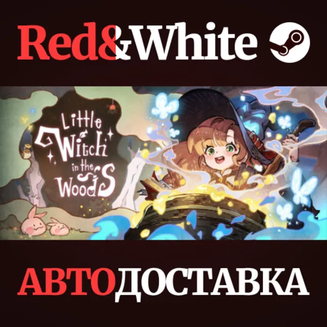 Little Witch in the Woods * STEAM РОССИЯ🔥АВТОДОСТАВКА