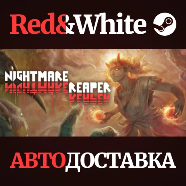 Nightmare Reaper * STEAM РОССИЯ🔥АВТОДОСТАВКА