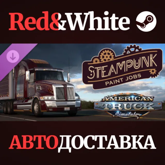 American Truck Simulator - Steampunk Paint Jobs Pack