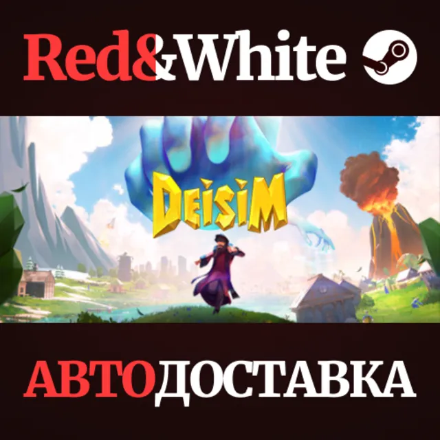 Deisim * STEAM РОССИЯ🔥АВТОДОСТАВКА