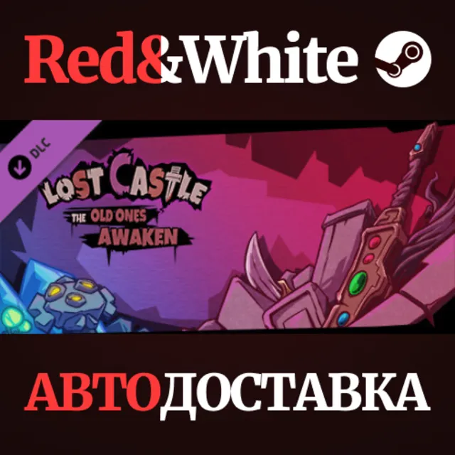 LostCastle:The Old Ones Awaken DLC * STEAM RU🔥
